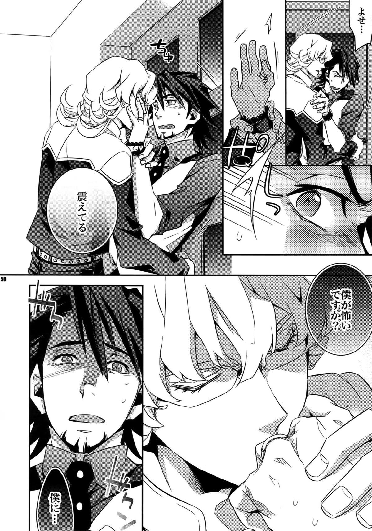 【LOVE】再録【TIGER＆BUNNY/兎虎】 page 44