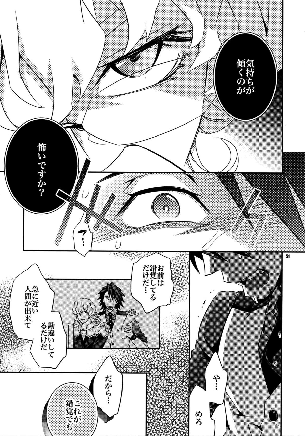 【LOVE】再録【TIGER＆BUNNY/兎虎】 page 45