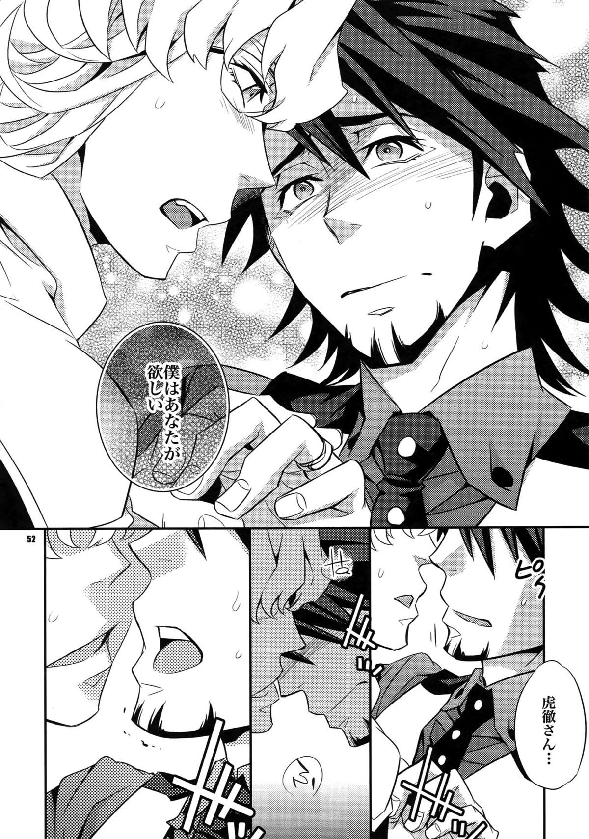 【LOVE】再録【TIGER＆BUNNY/兎虎】 page 46