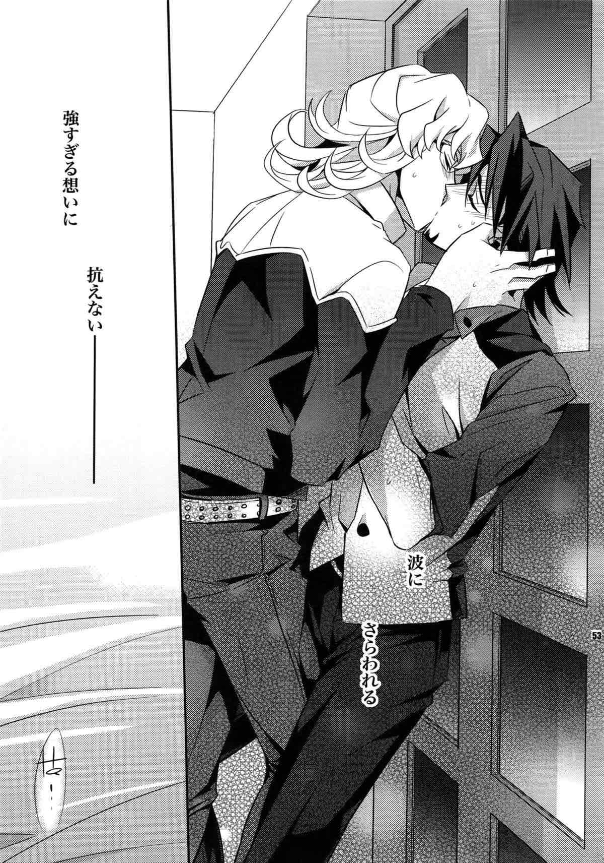 【LOVE】再録【TIGER＆BUNNY/兎虎】 page 47