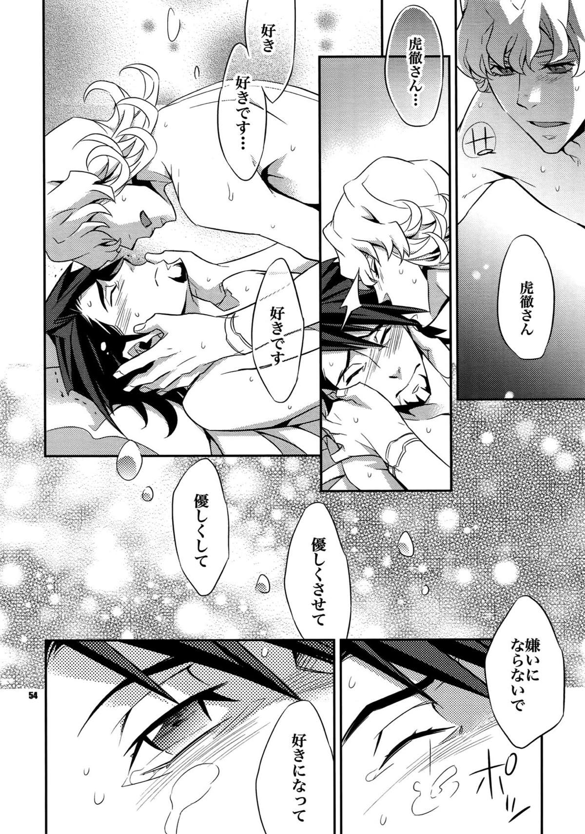 【LOVE】再録【TIGER＆BUNNY/兎虎】 page 48
