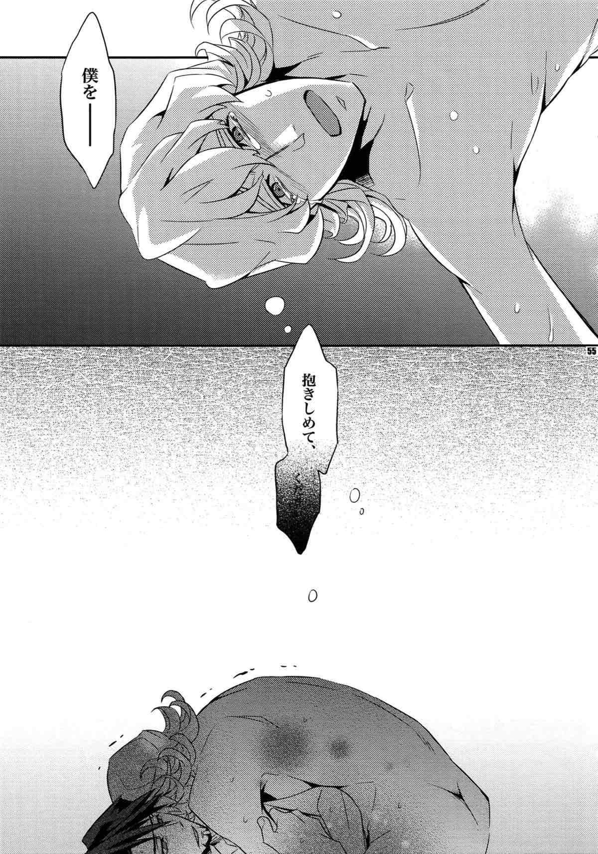 【LOVE】再録【TIGER＆BUNNY/兎虎】 page 49