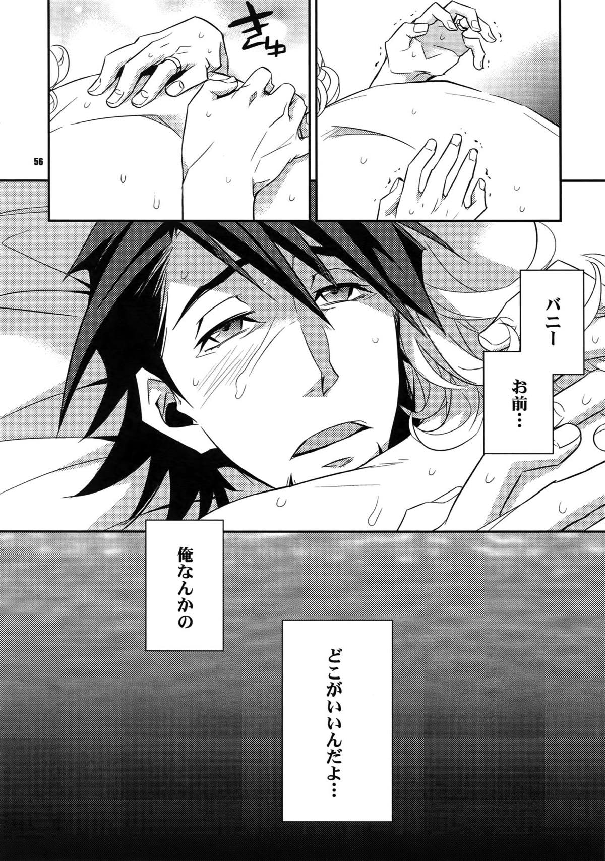 【LOVE】再録【TIGER＆BUNNY/兎虎】 page 50