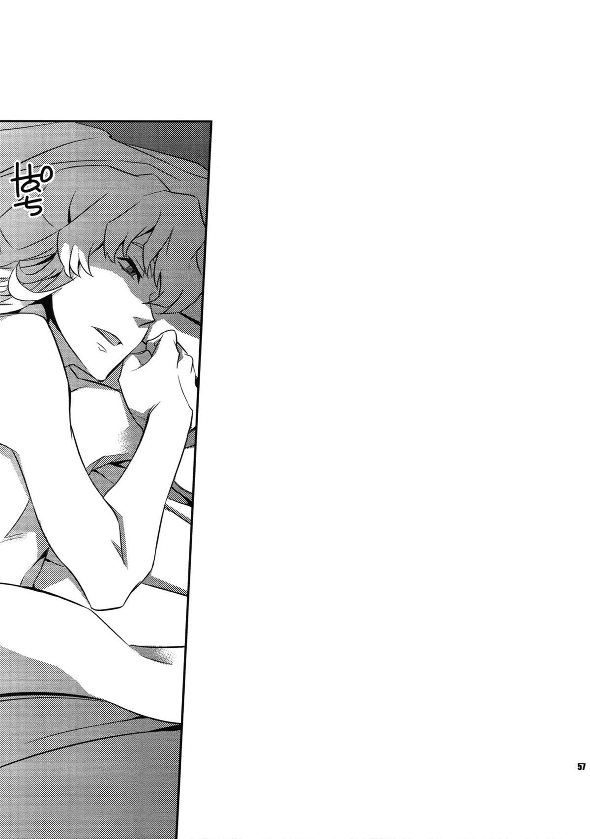 【LOVE】再録【TIGER＆BUNNY/兎虎】 page 51