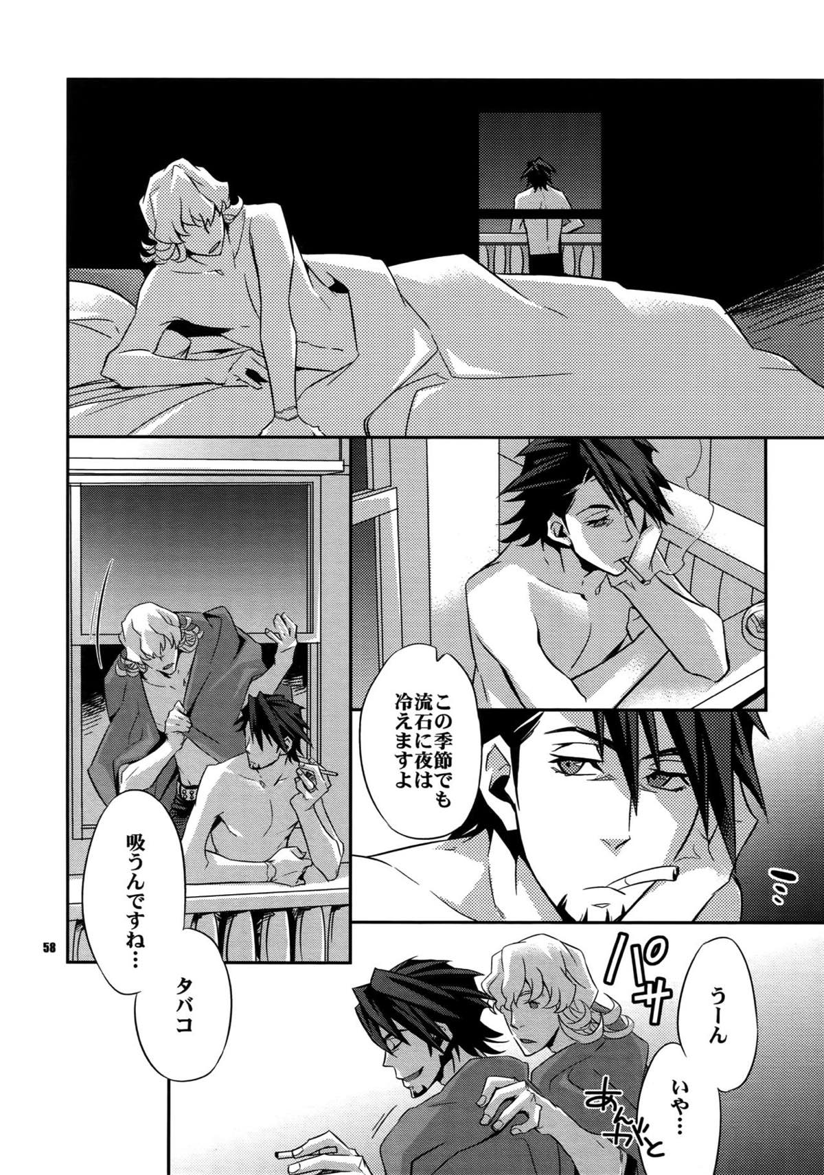 【LOVE】再録【TIGER＆BUNNY/兎虎】 page 52