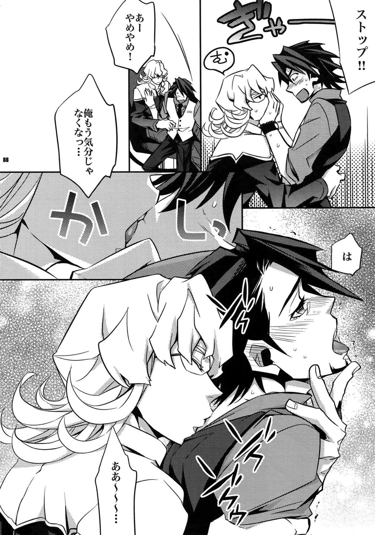 【LOVE】再録【TIGER＆BUNNY/兎虎】 page 79