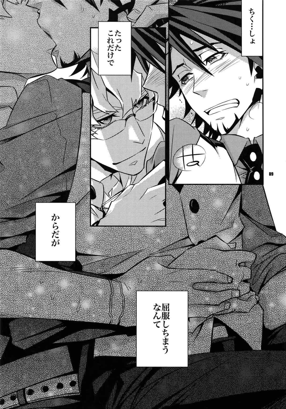 【LOVE】再録【TIGER＆BUNNY/兎虎】 page 80