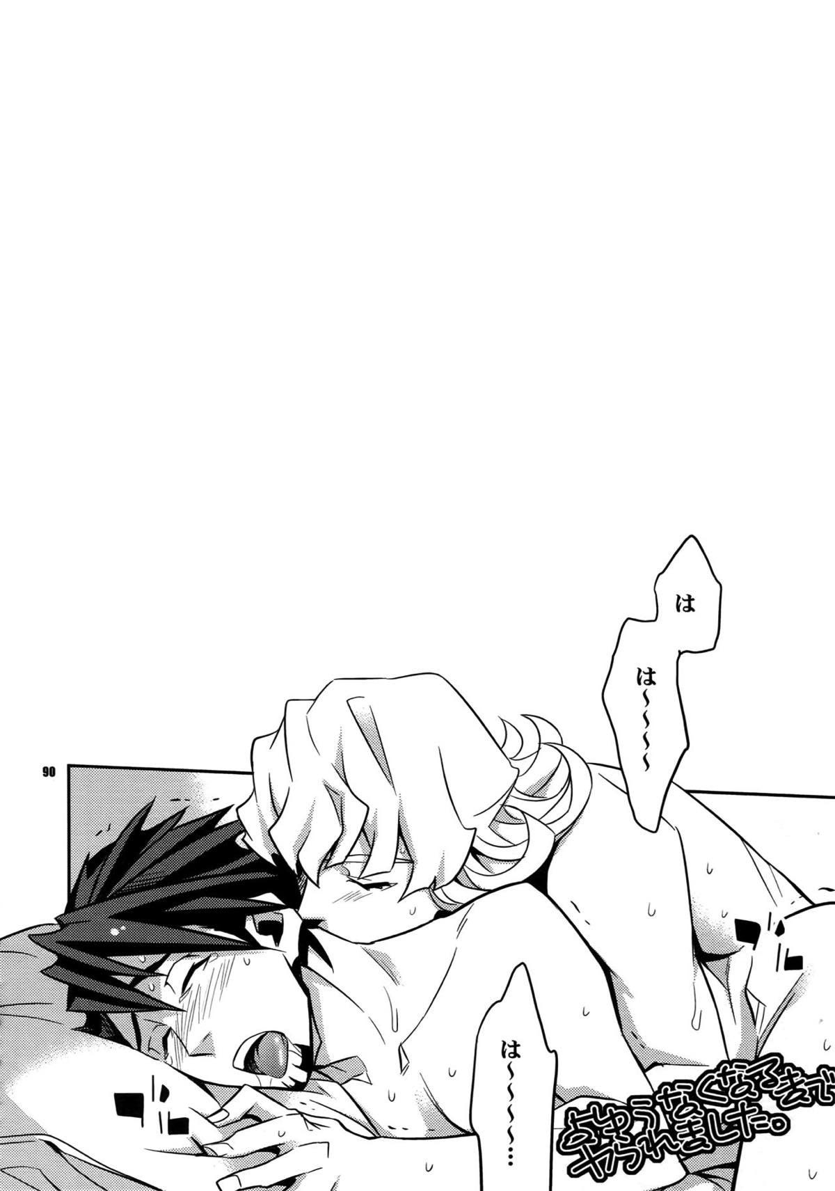 【LOVE】再録【TIGER＆BUNNY/兎虎】 page 81