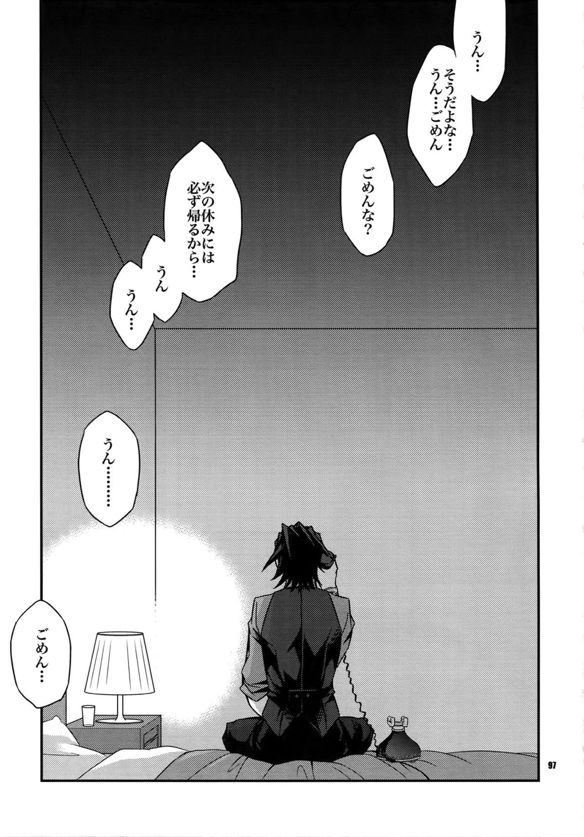 【LOVE】再録【TIGER＆BUNNY/兎虎】 page 86