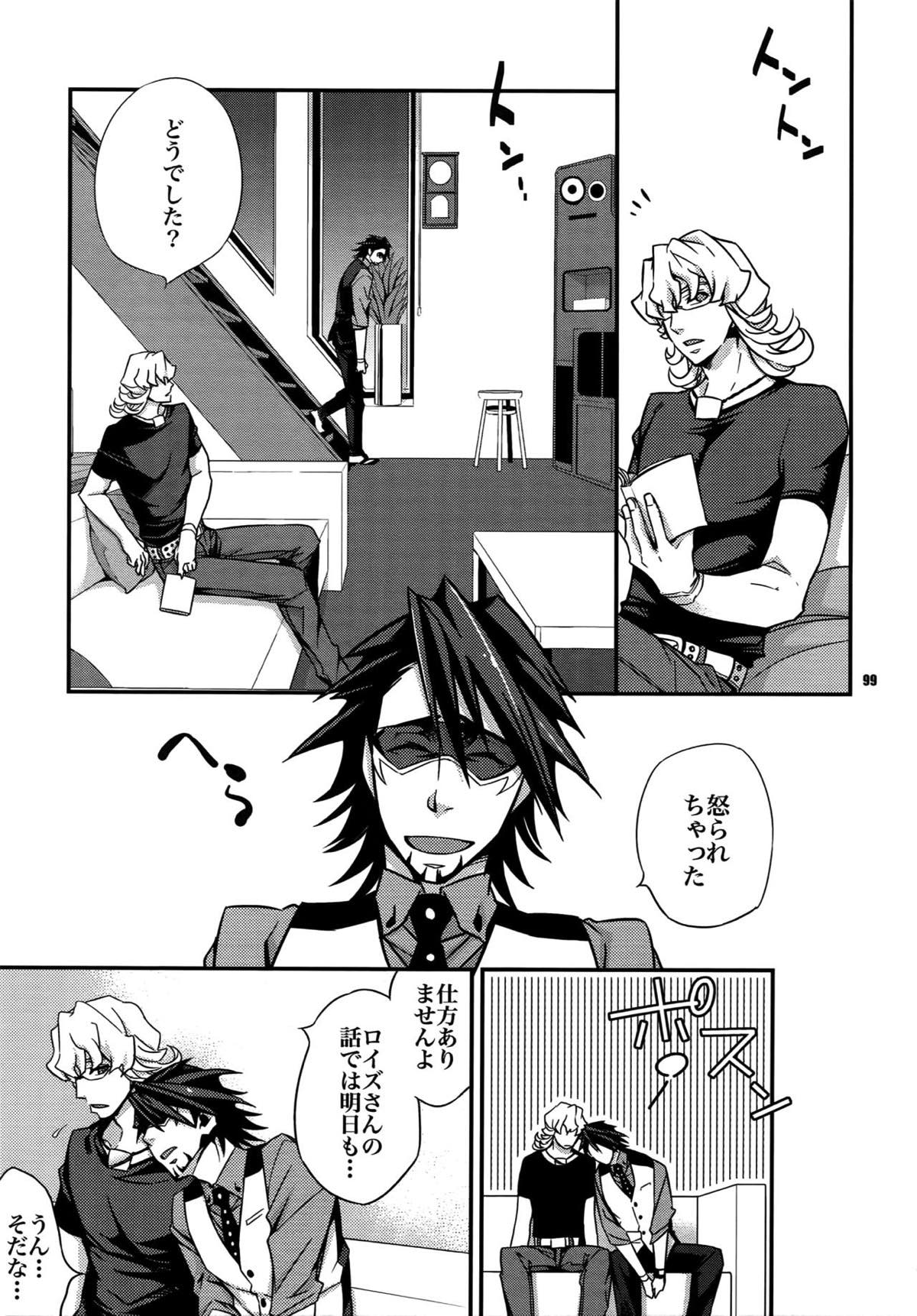 【LOVE】再録【TIGER＆BUNNY/兎虎】 page 88