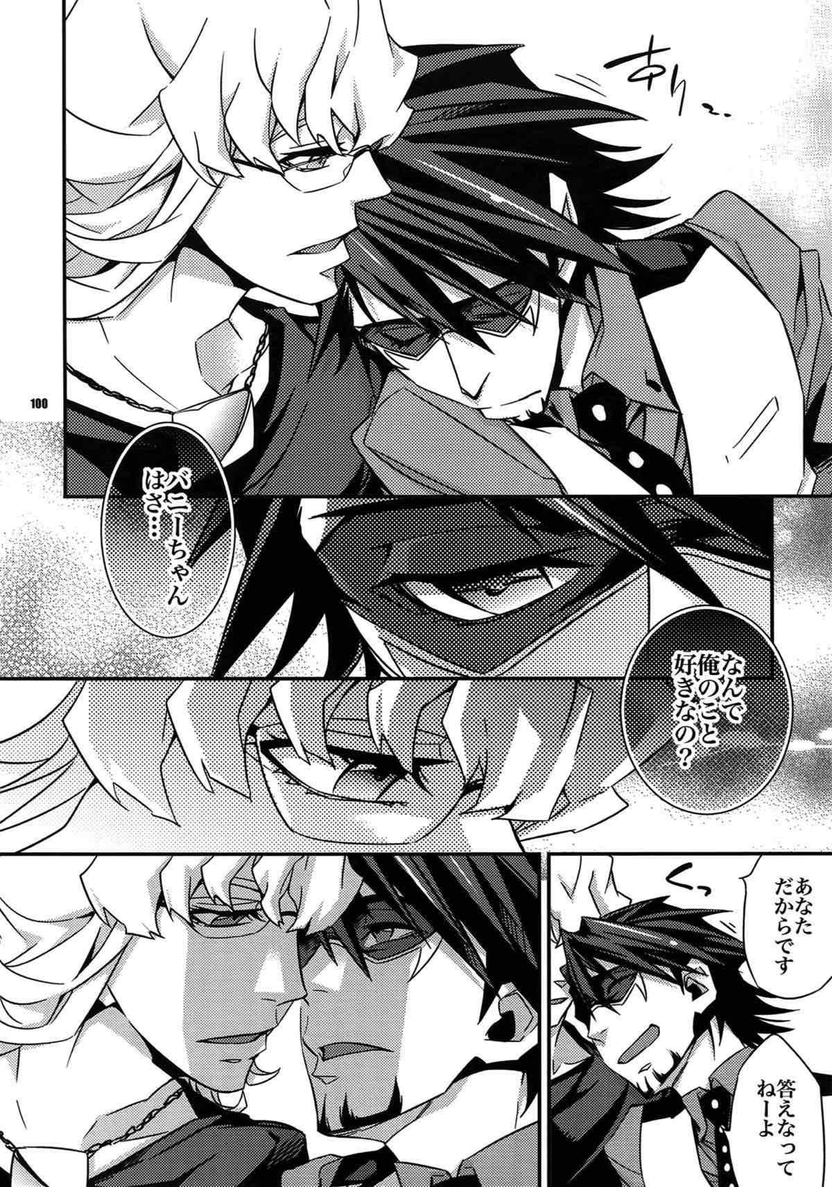 【LOVE】再録【TIGER＆BUNNY/兎虎】 page 89
