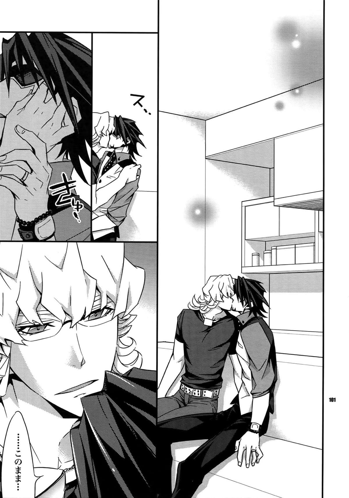 【LOVE】再録【TIGER＆BUNNY/兎虎】 page 90
