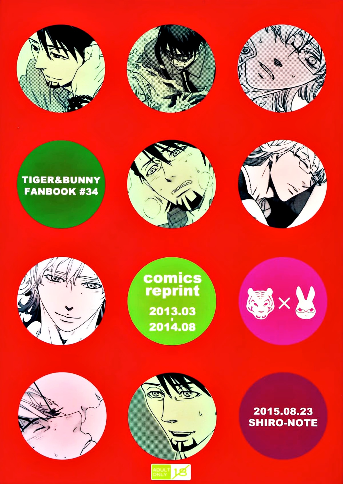 Recommended BL manga "SKETCHBOOK2【TIGER＆BUNNY/虎兎】" cover image
