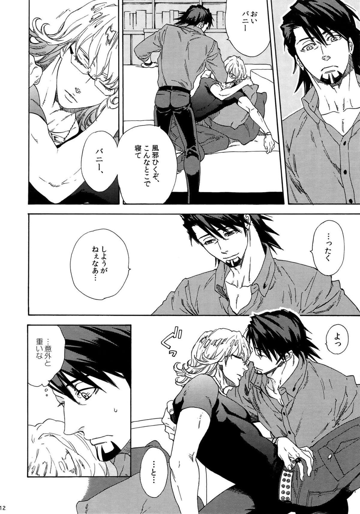 SKETCHBOOK2【TIGER＆BUNNY/虎兎】 page 11