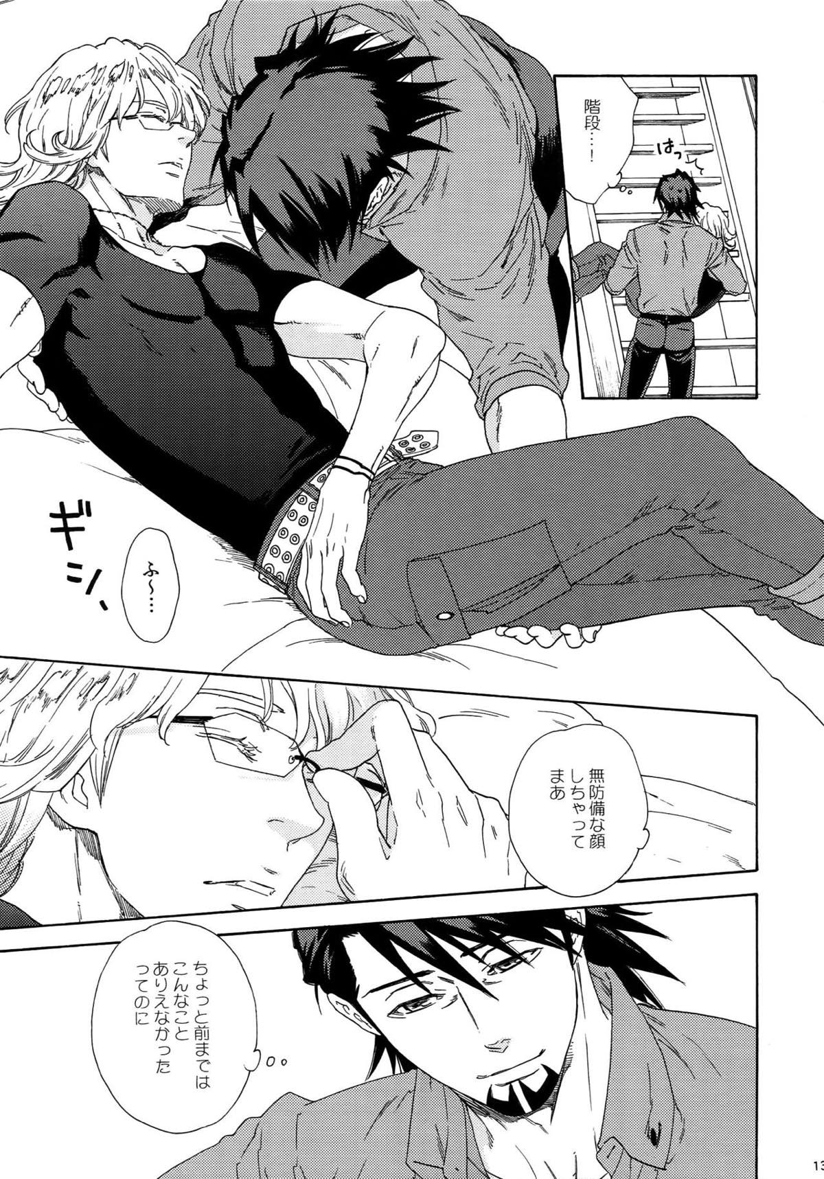 SKETCHBOOK2【TIGER＆BUNNY/虎兎】 page 12