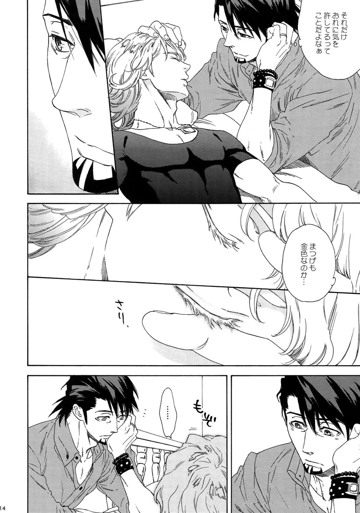 SKETCHBOOK2【TIGER＆BUNNY/虎兎】 page 13