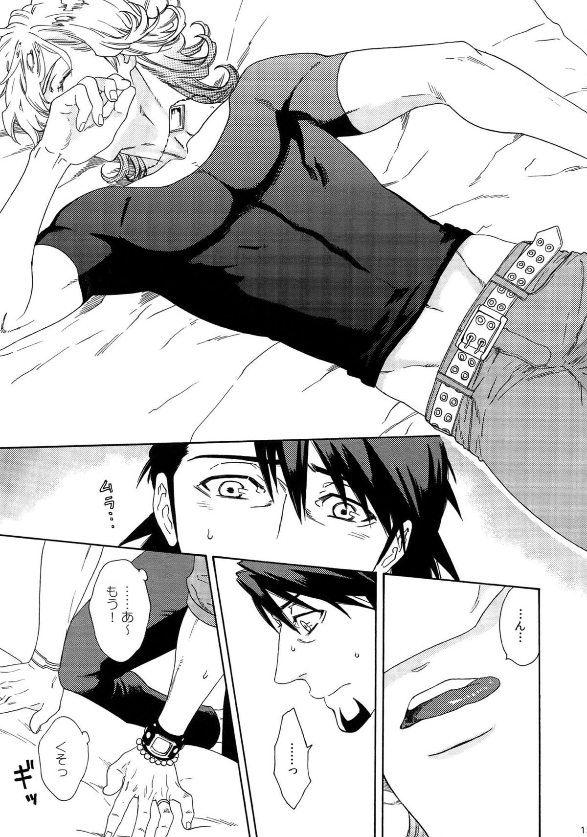 SKETCHBOOK2【TIGER＆BUNNY/虎兎】 page 14