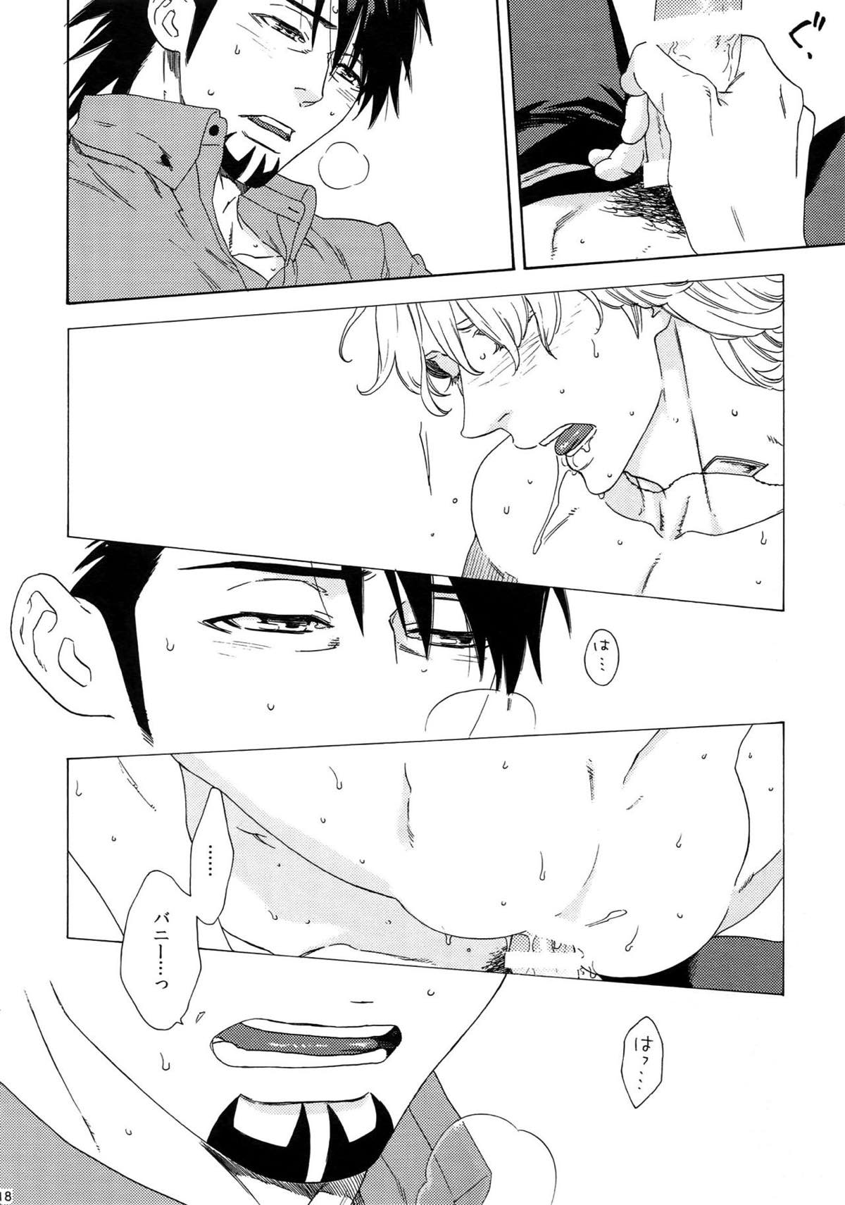 SKETCHBOOK2【TIGER＆BUNNY/虎兎】 page 17