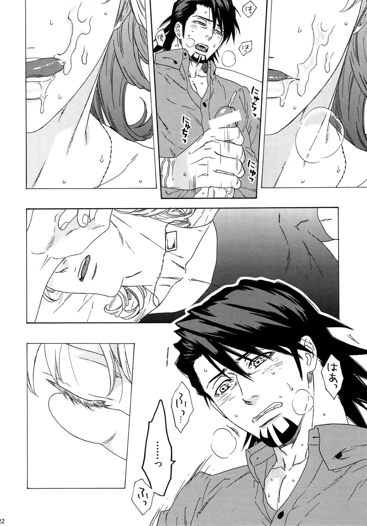 SKETCHBOOK2【TIGER＆BUNNY/虎兎】 page 21