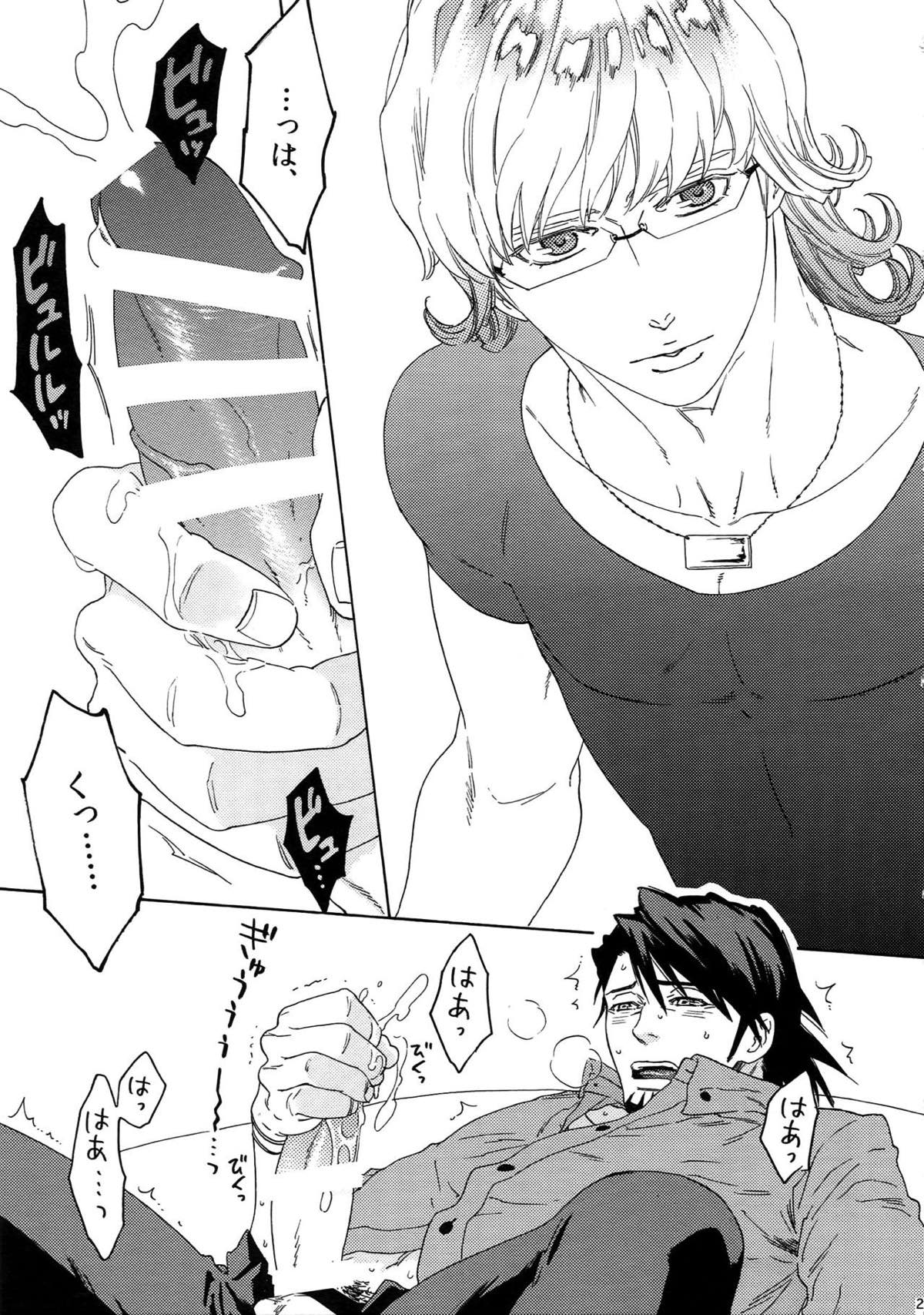 SKETCHBOOK2【TIGER＆BUNNY/虎兎】 page 22