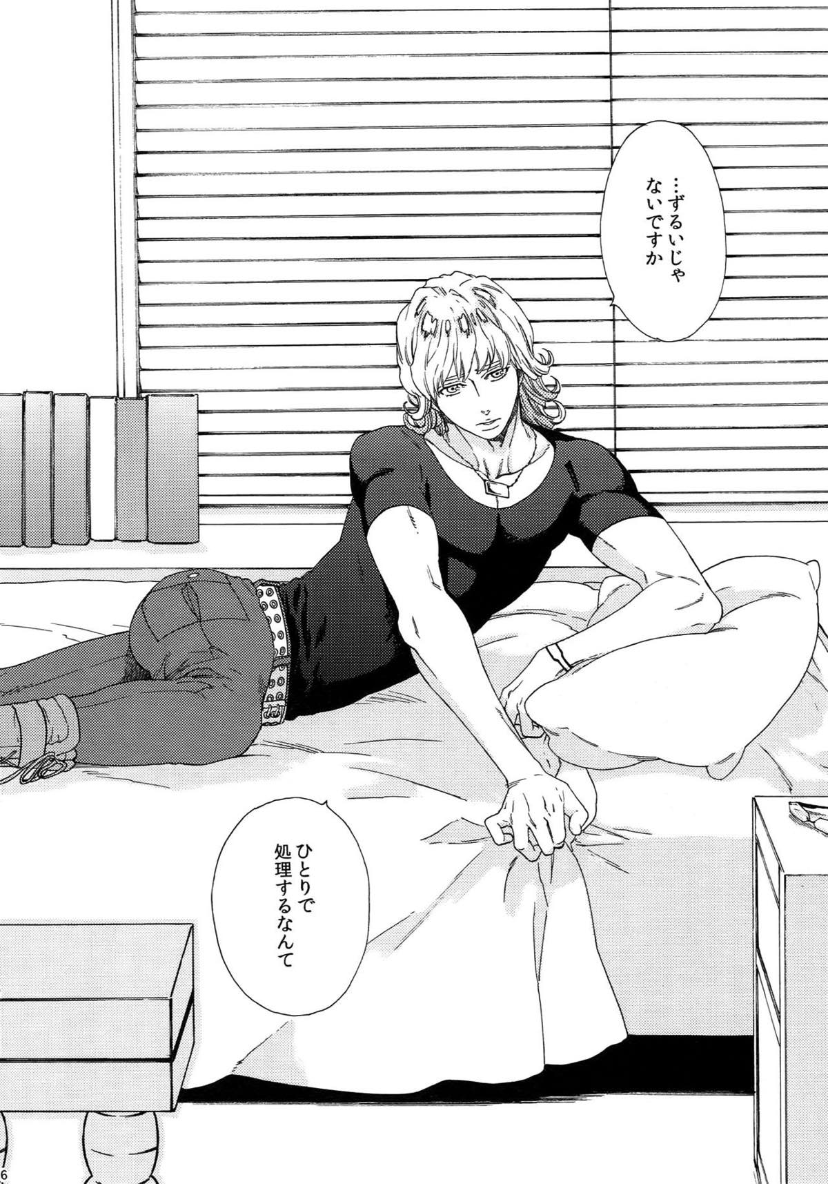 SKETCHBOOK2【TIGER＆BUNNY/虎兎】 page 25