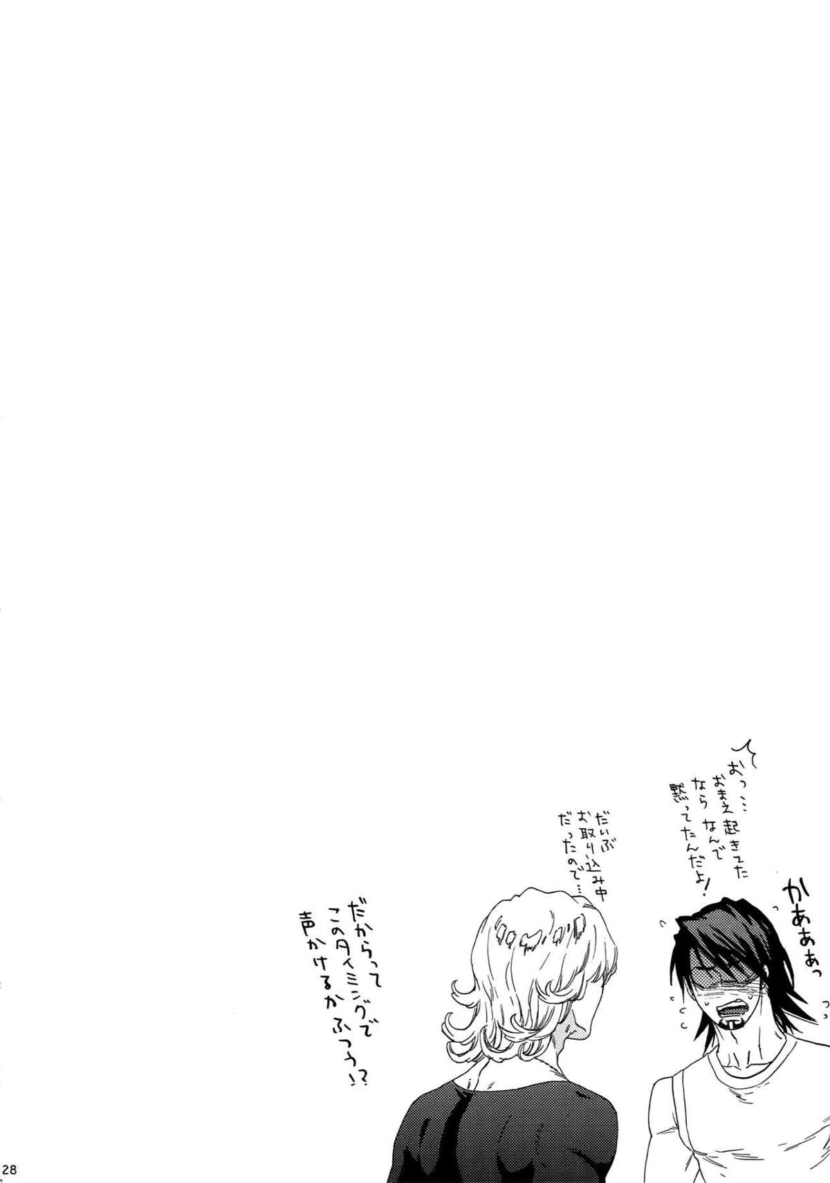 SKETCHBOOK2【TIGER＆BUNNY/虎兎】 page 27