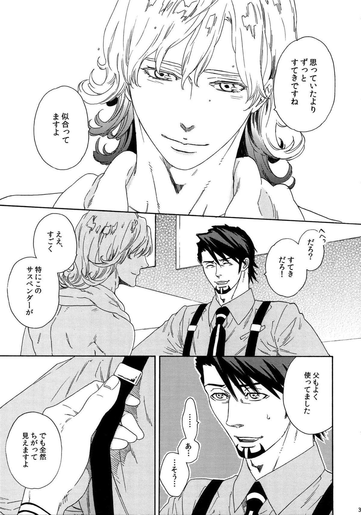 SKETCHBOOK2【TIGER＆BUNNY/虎兎】 page 30