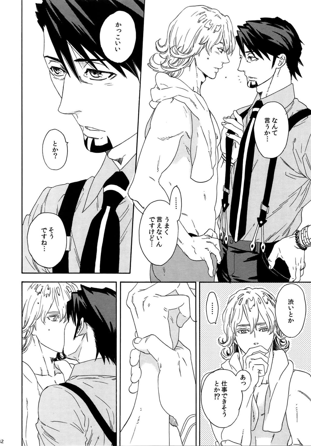 SKETCHBOOK2【TIGER＆BUNNY/虎兎】 page 31