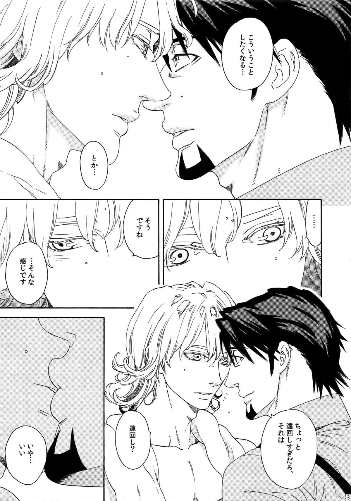 SKETCHBOOK2【TIGER＆BUNNY/虎兎】 page 32