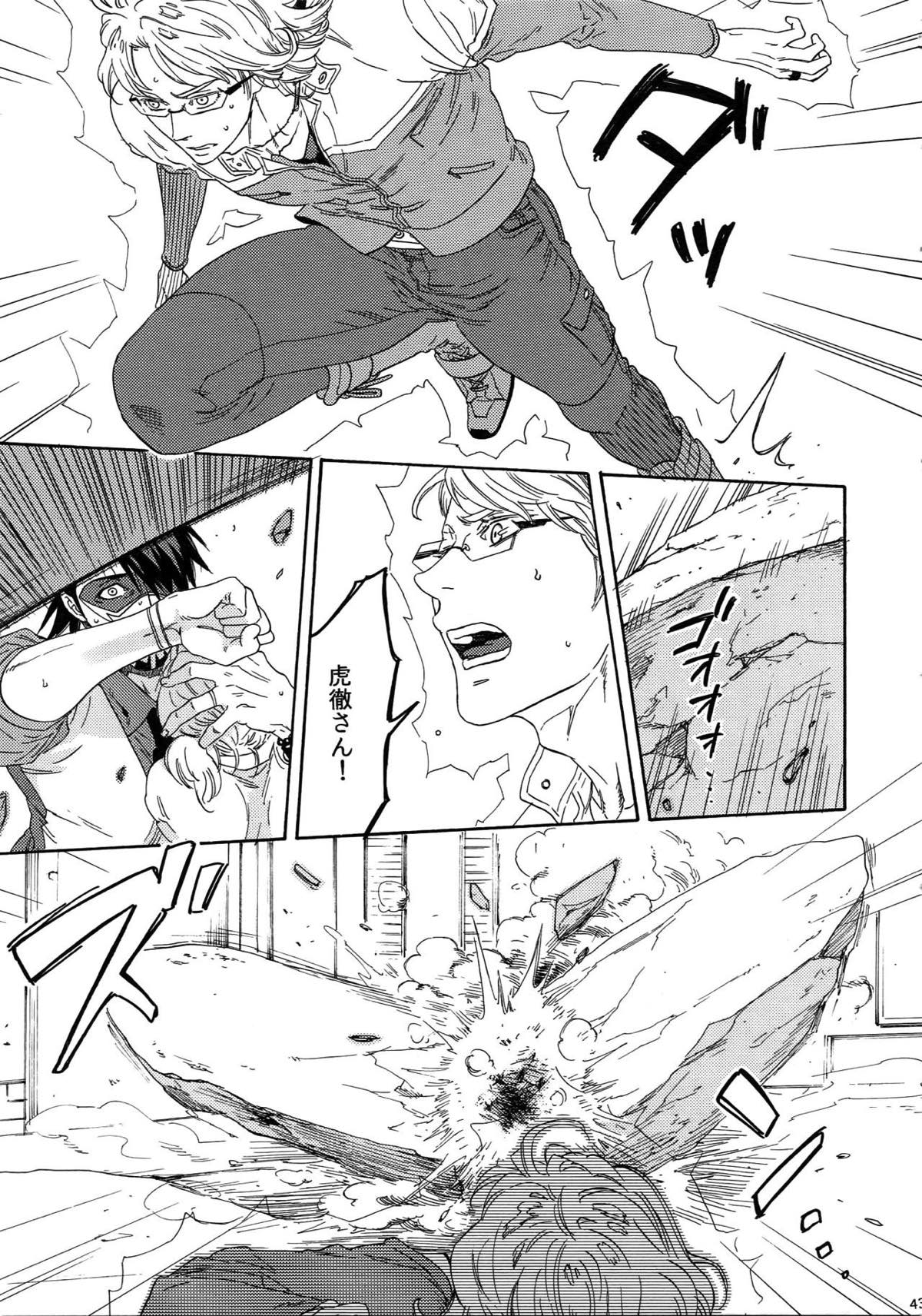 SKETCHBOOK2【TIGER＆BUNNY/虎兎】 page 42
