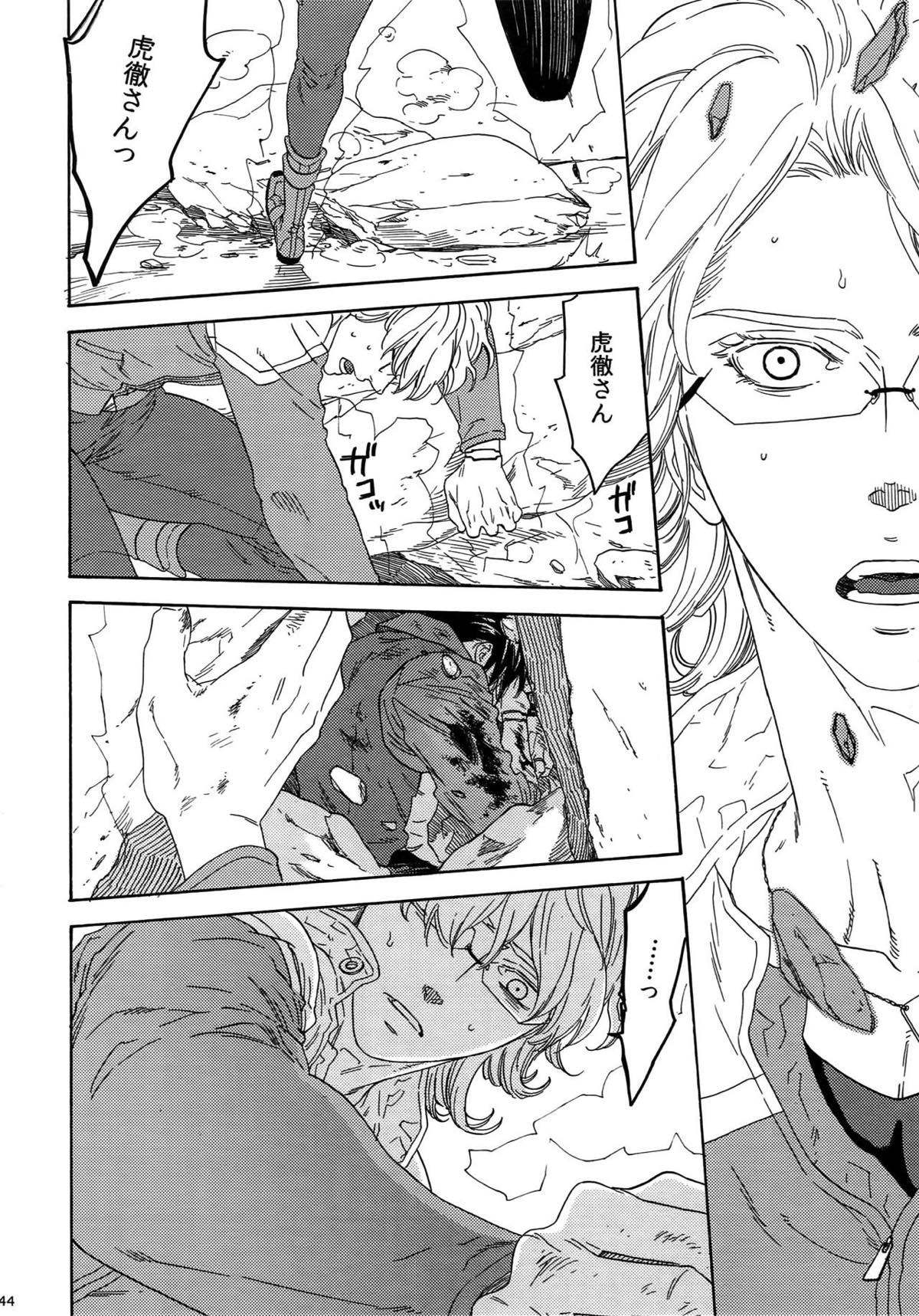 SKETCHBOOK2【TIGER＆BUNNY/虎兎】 page 43