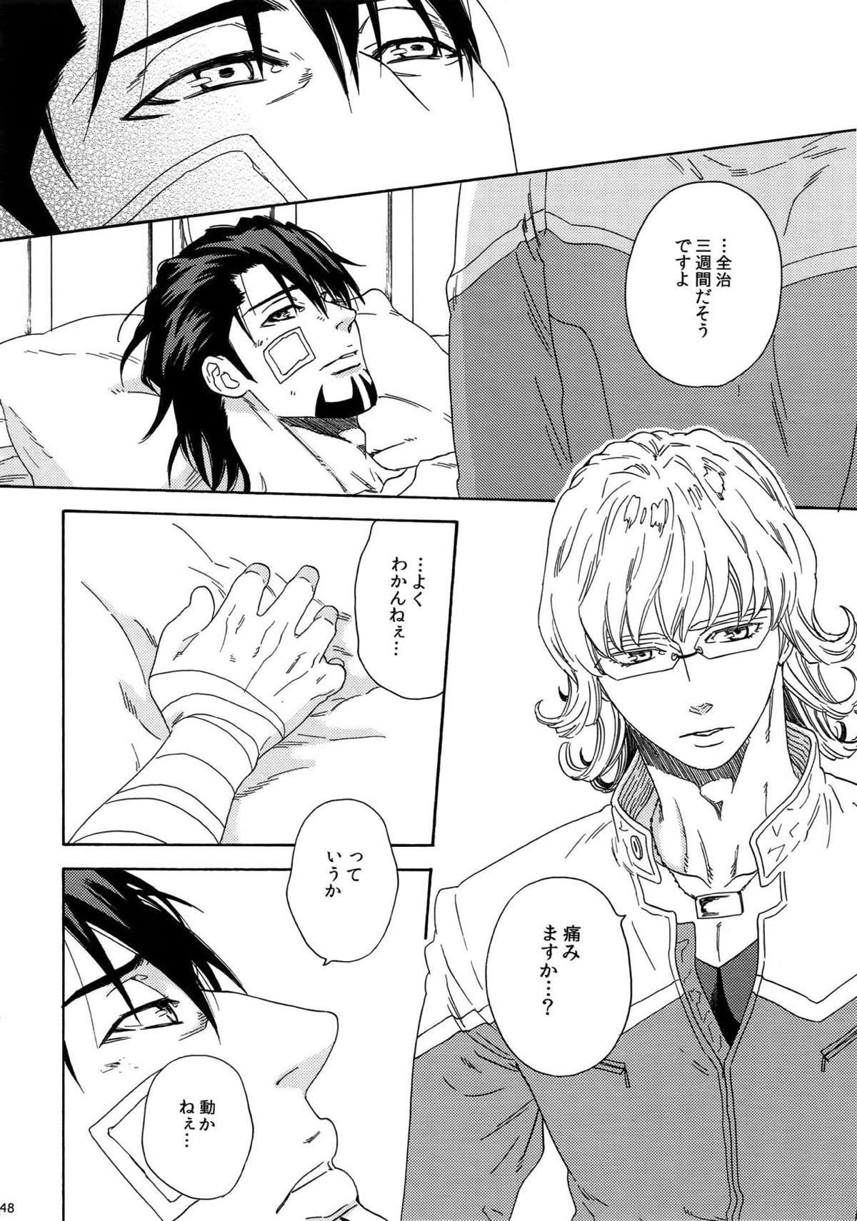 SKETCHBOOK2【TIGER＆BUNNY/虎兎】 page 47