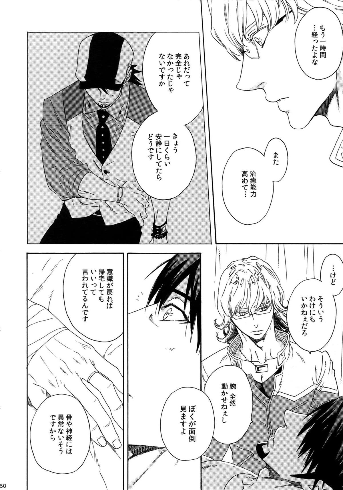 SKETCHBOOK2【TIGER＆BUNNY/虎兎】 page 49