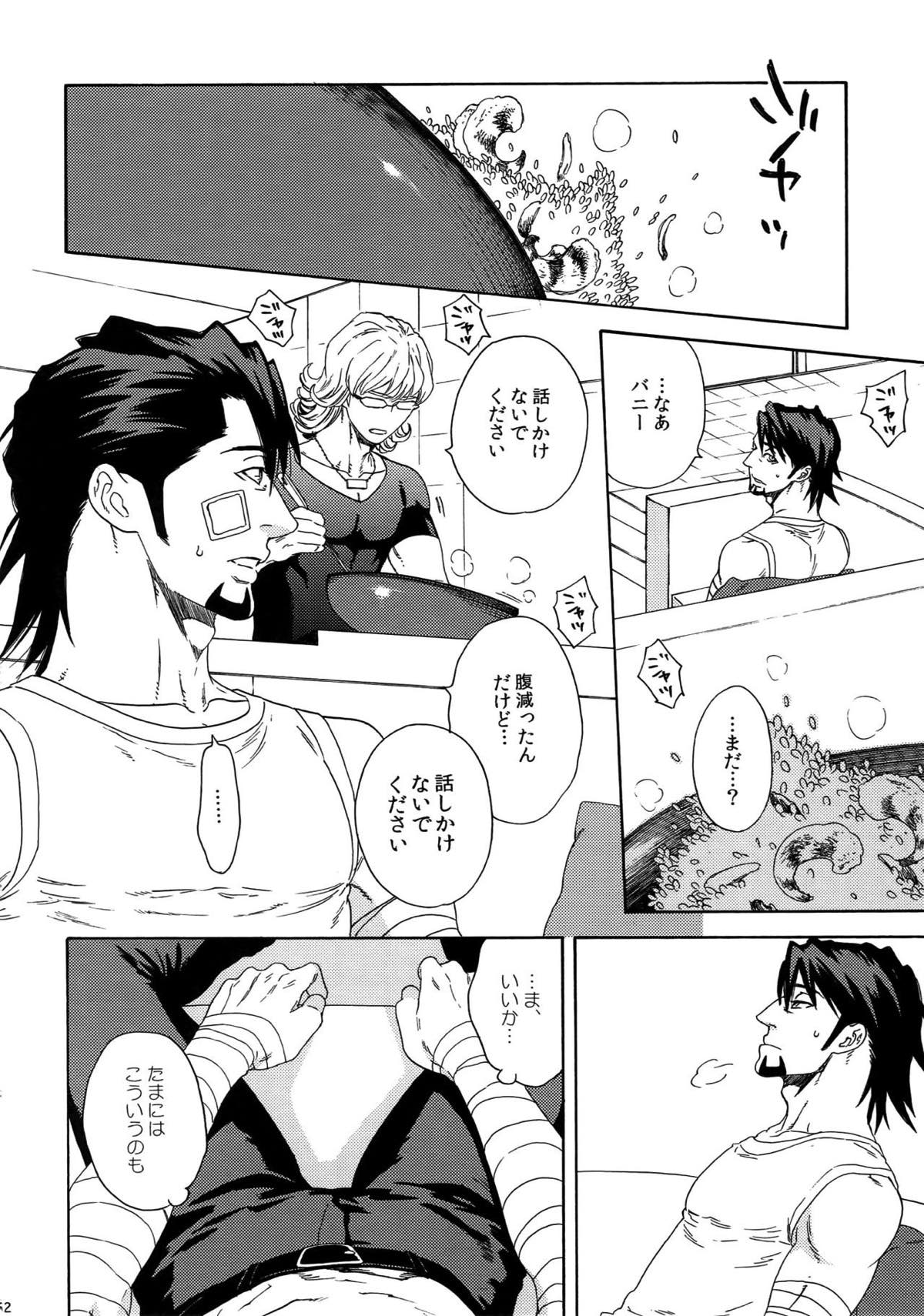 SKETCHBOOK2【TIGER＆BUNNY/虎兎】 page 51