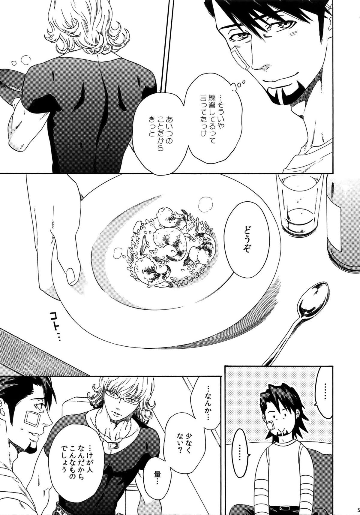 SKETCHBOOK2【TIGER＆BUNNY/虎兎】 page 52