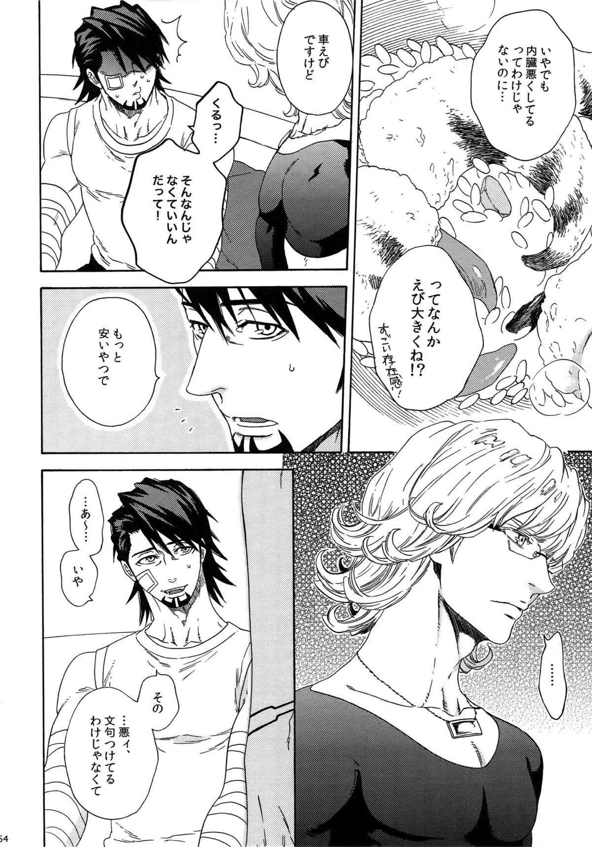 SKETCHBOOK2【TIGER＆BUNNY/虎兎】 page 53