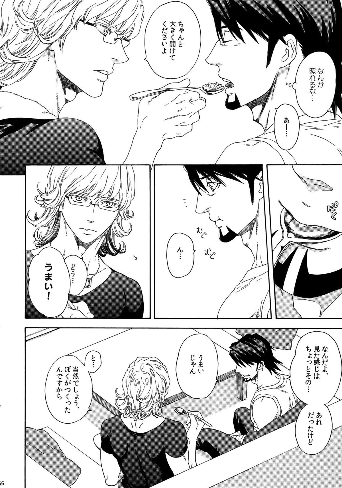 SKETCHBOOK2【TIGER＆BUNNY/虎兎】 page 55