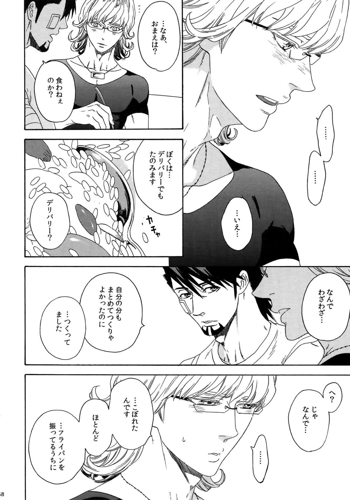 SKETCHBOOK2【TIGER＆BUNNY/虎兎】 page 57