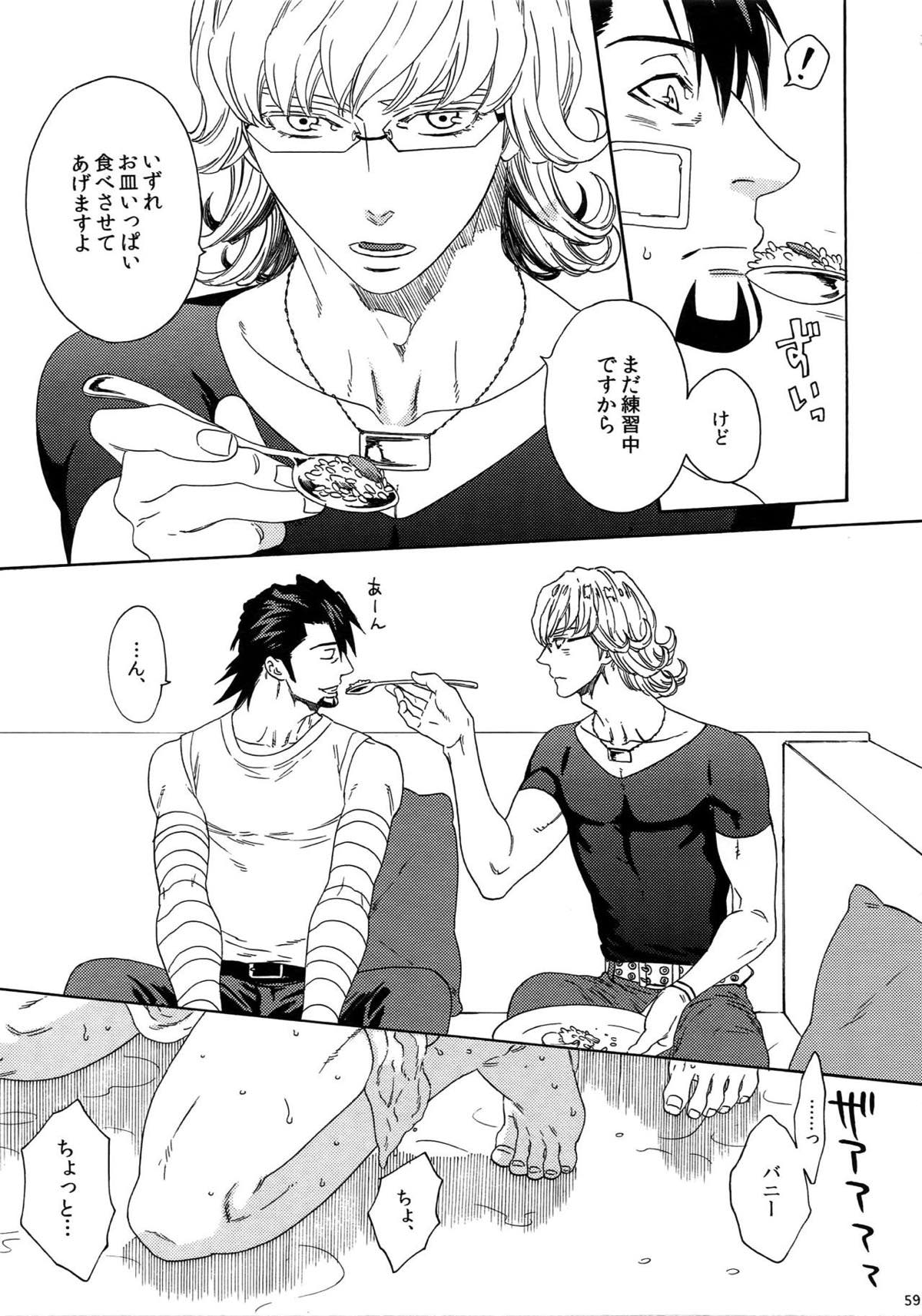SKETCHBOOK2【TIGER＆BUNNY/虎兎】 page 58