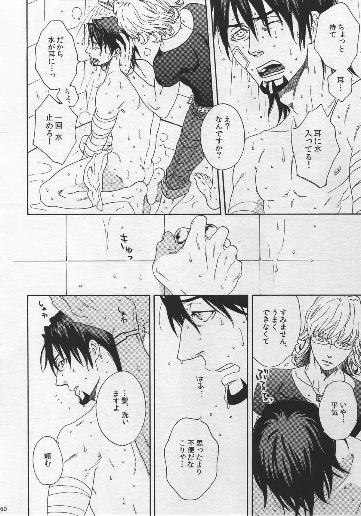 SKETCHBOOK2【TIGER＆BUNNY/虎兎】 page 59