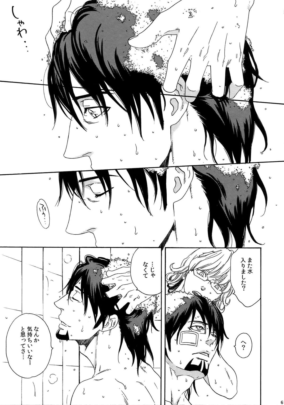 SKETCHBOOK2【TIGER＆BUNNY/虎兎】 page 60