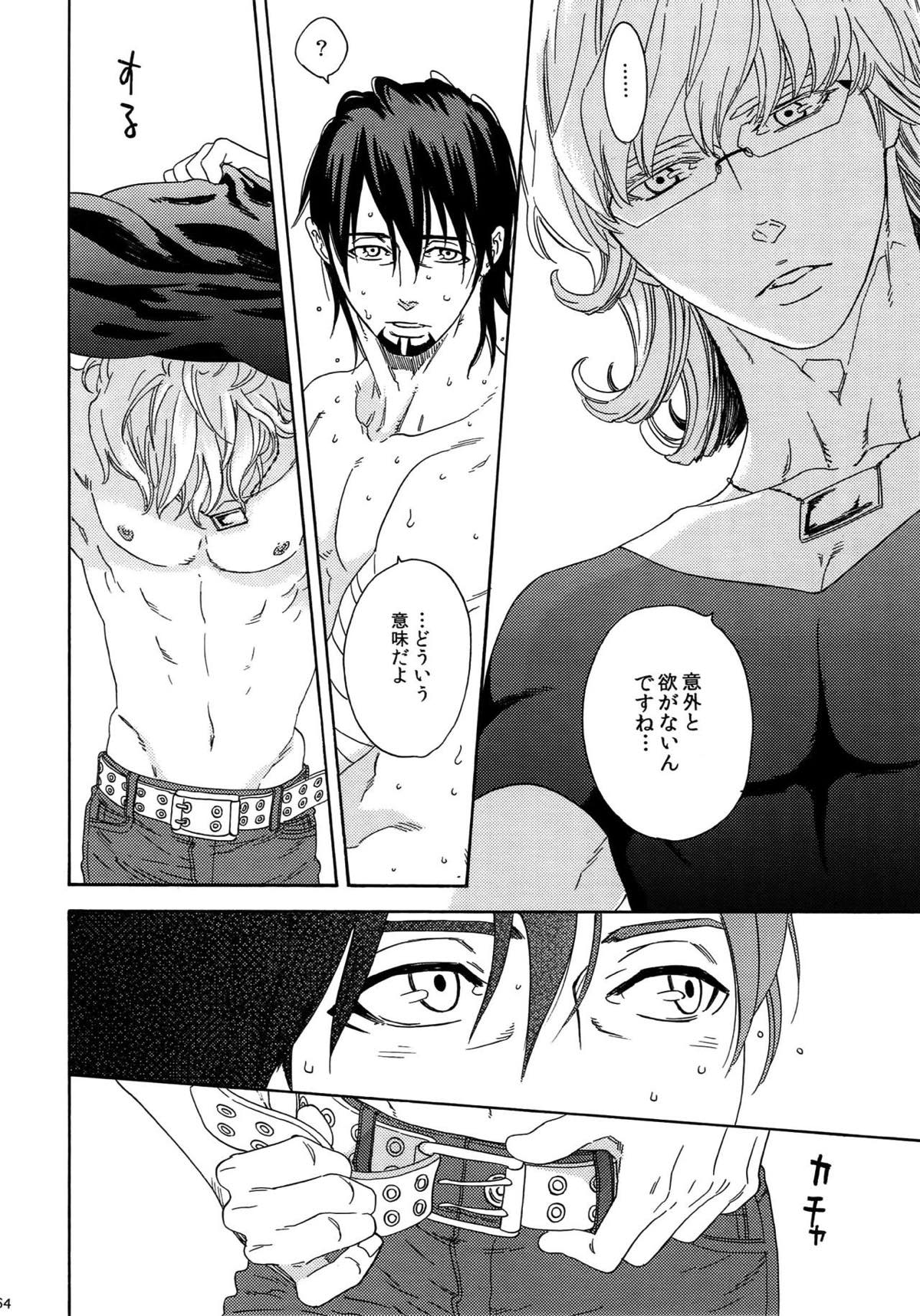 SKETCHBOOK2【TIGER＆BUNNY/虎兎】 page 63