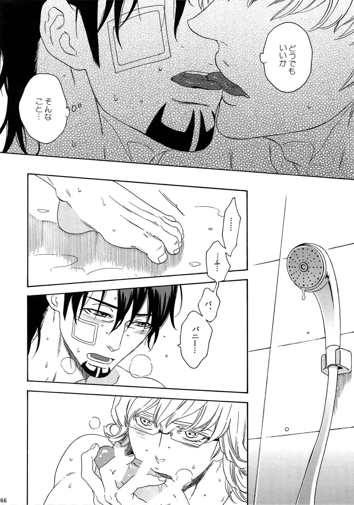 SKETCHBOOK2【TIGER＆BUNNY/虎兎】 page 65