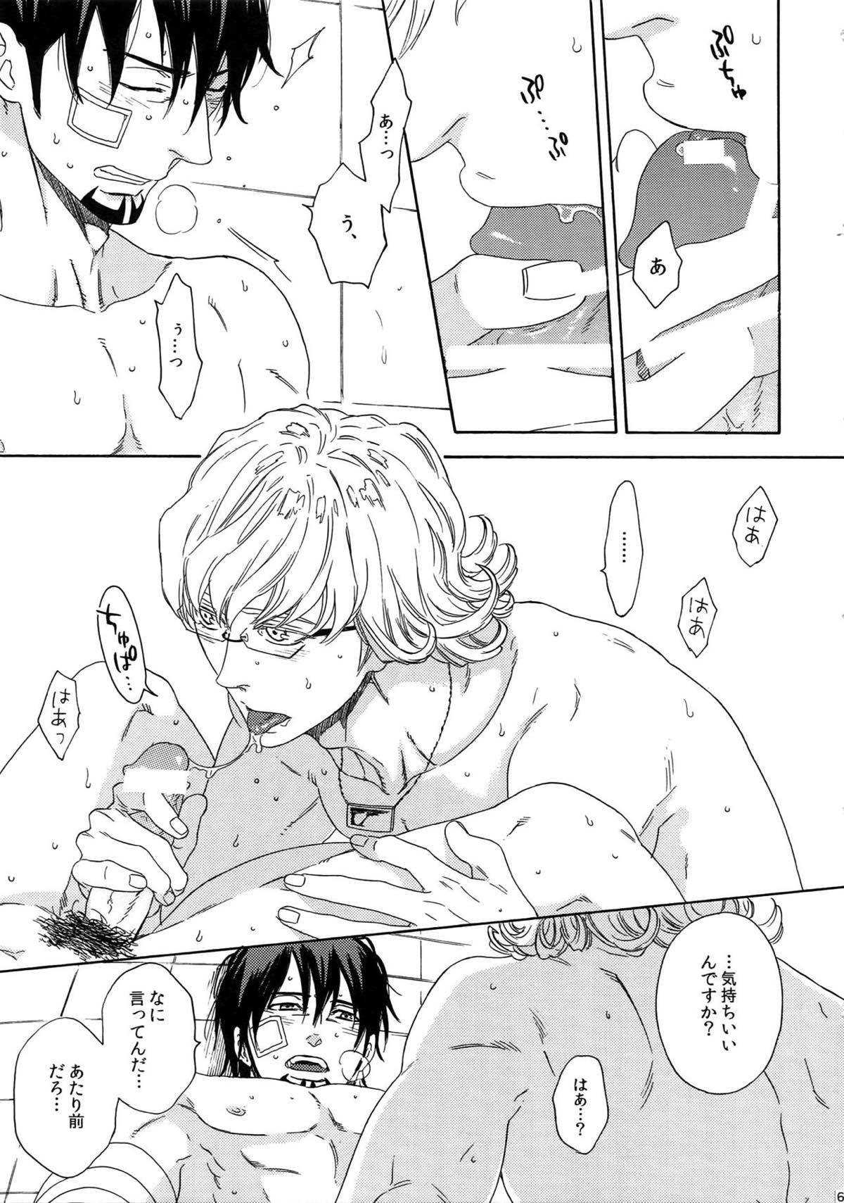 SKETCHBOOK2【TIGER＆BUNNY/虎兎】 page 66