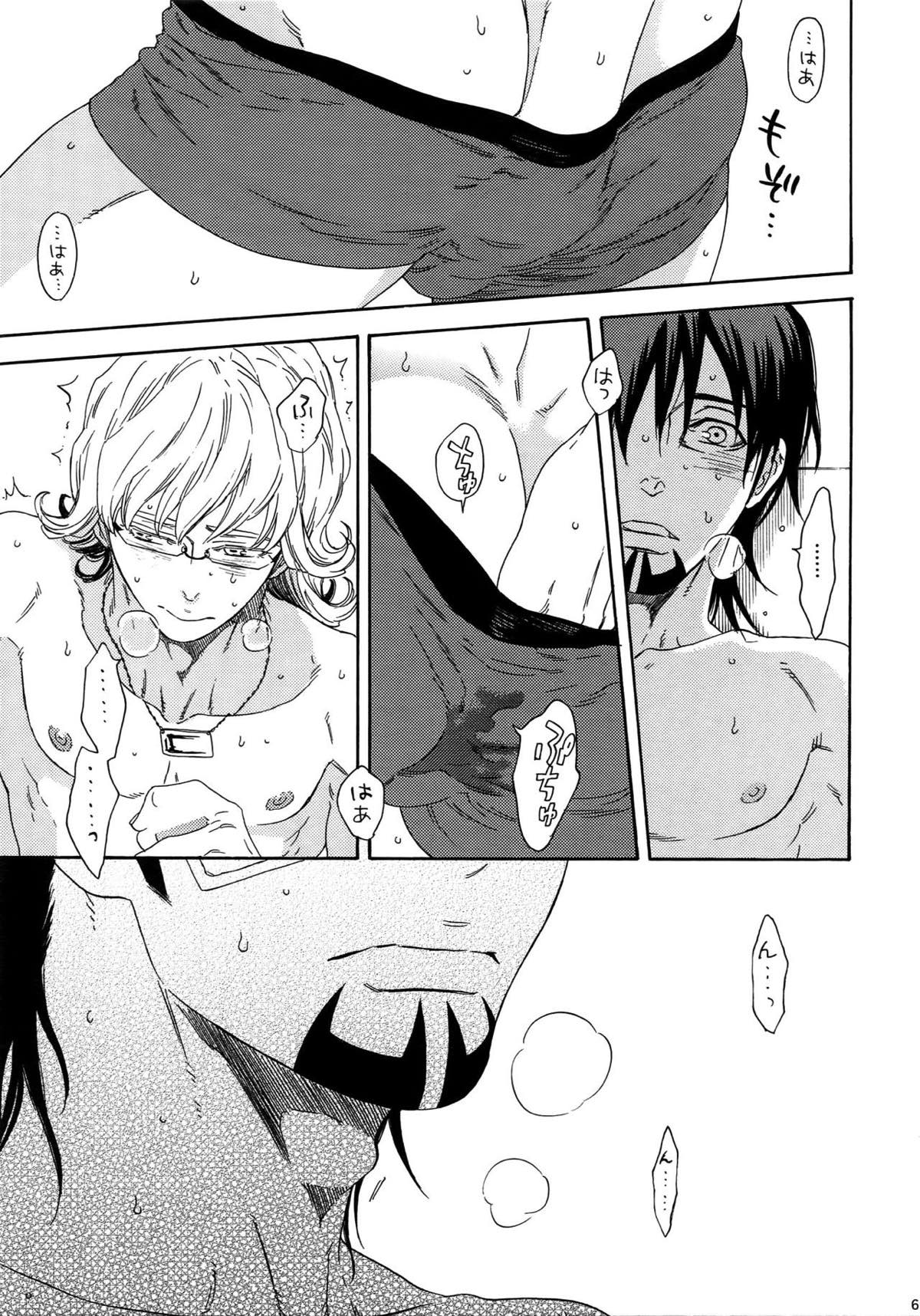 SKETCHBOOK2【TIGER＆BUNNY/虎兎】 page 68