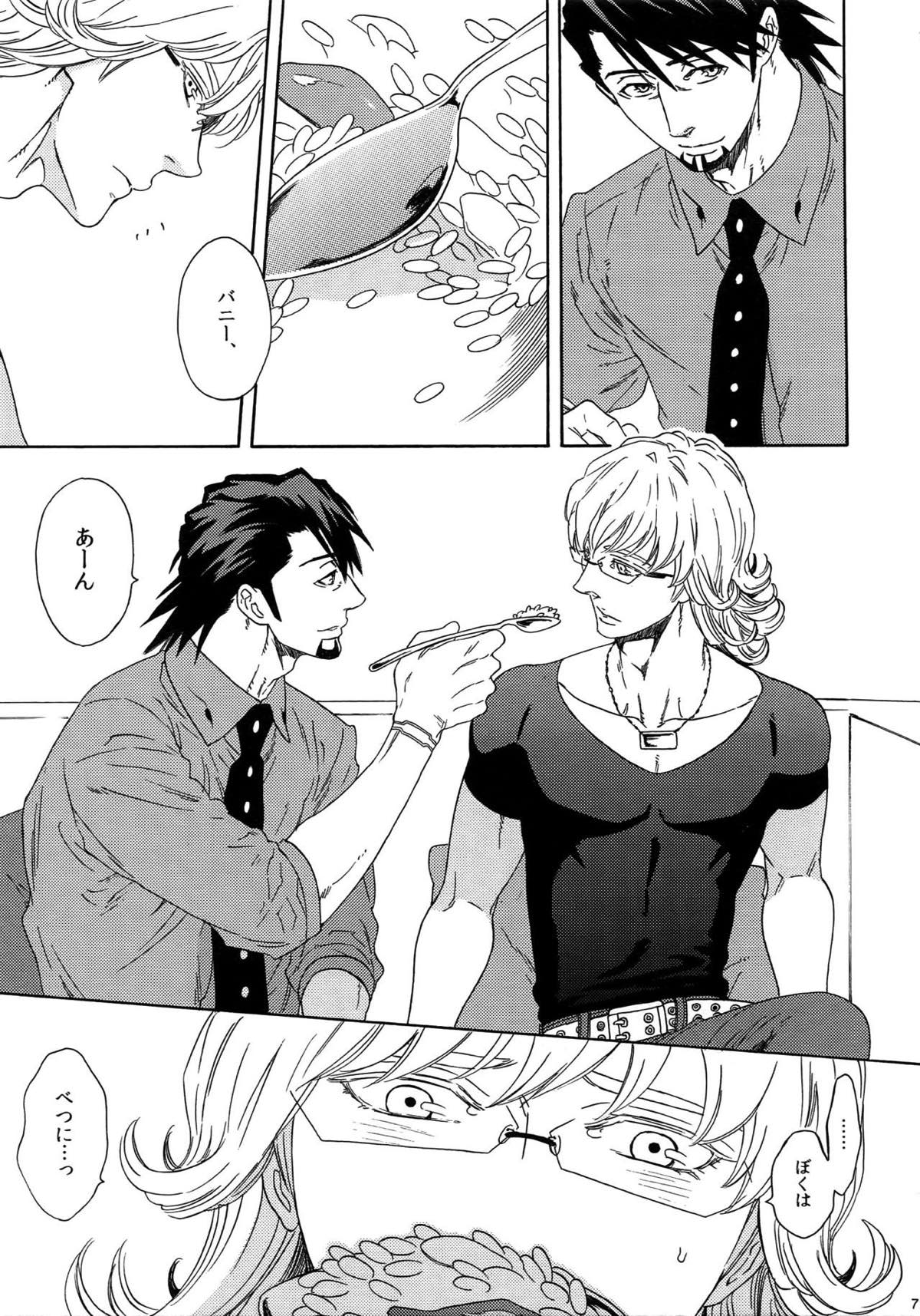 SKETCHBOOK2【TIGER＆BUNNY/虎兎】 page 78