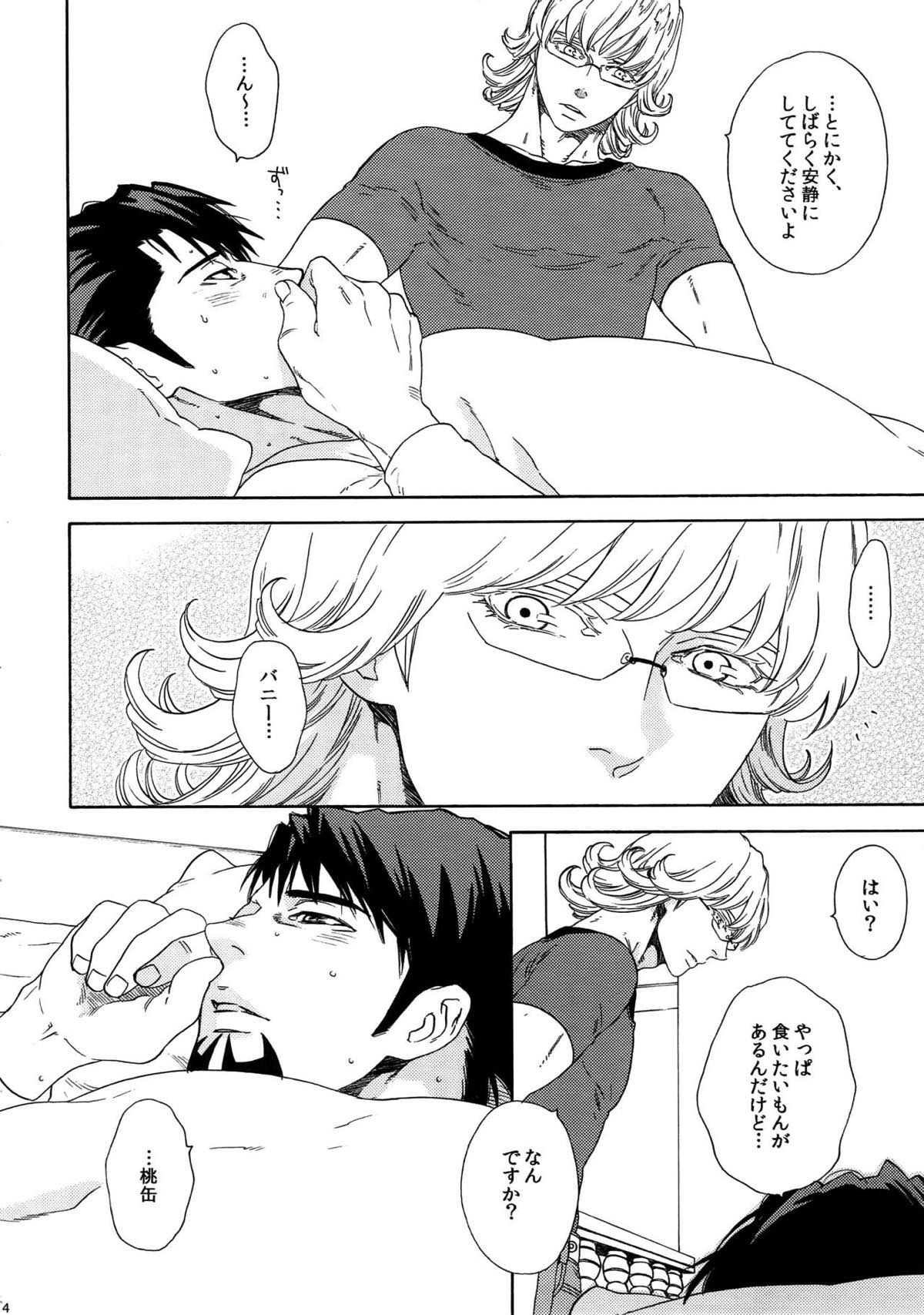 SKETCHBOOK2【TIGER＆BUNNY/虎兎】 page 83