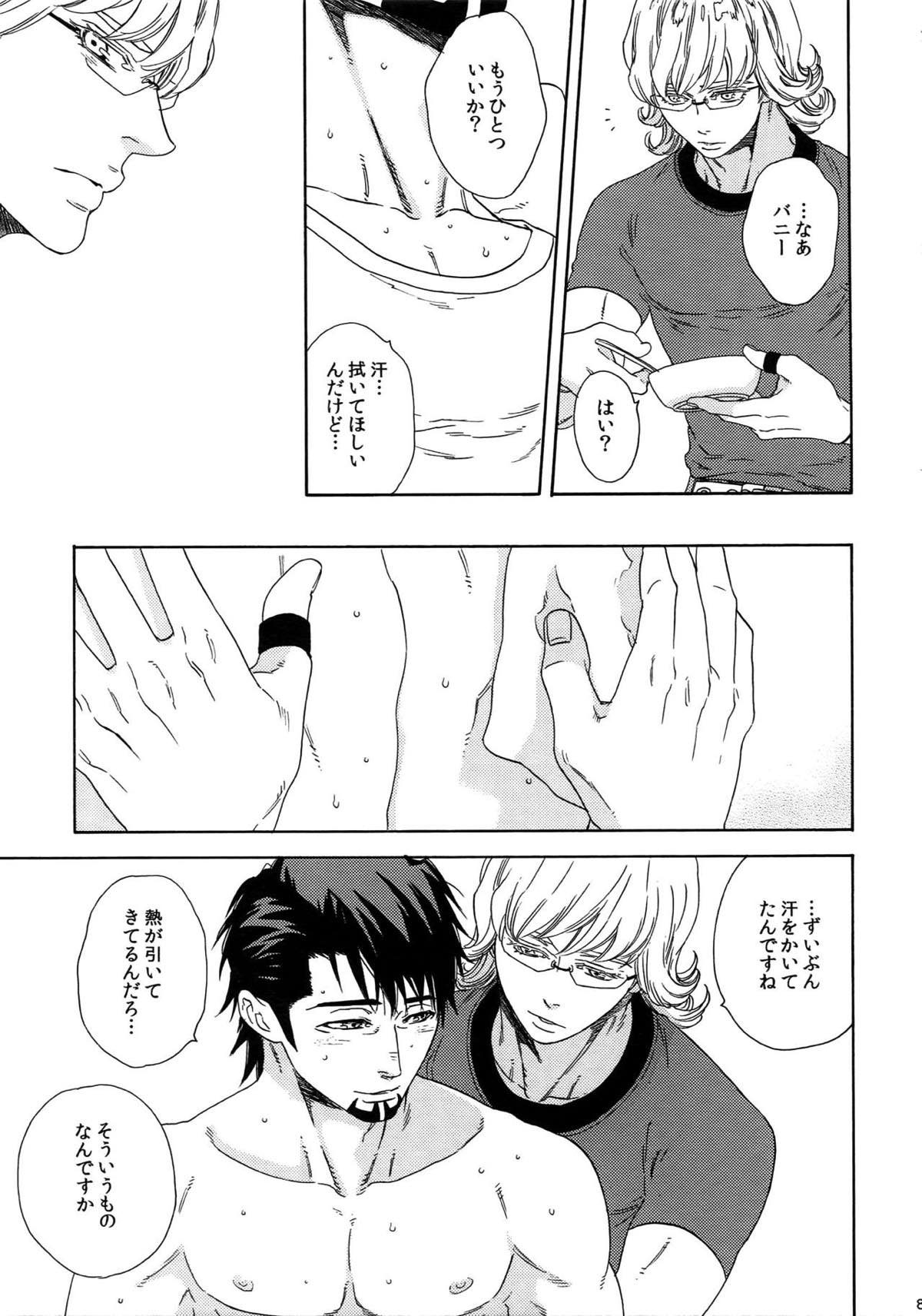SKETCHBOOK2【TIGER＆BUNNY/虎兎】 page 86