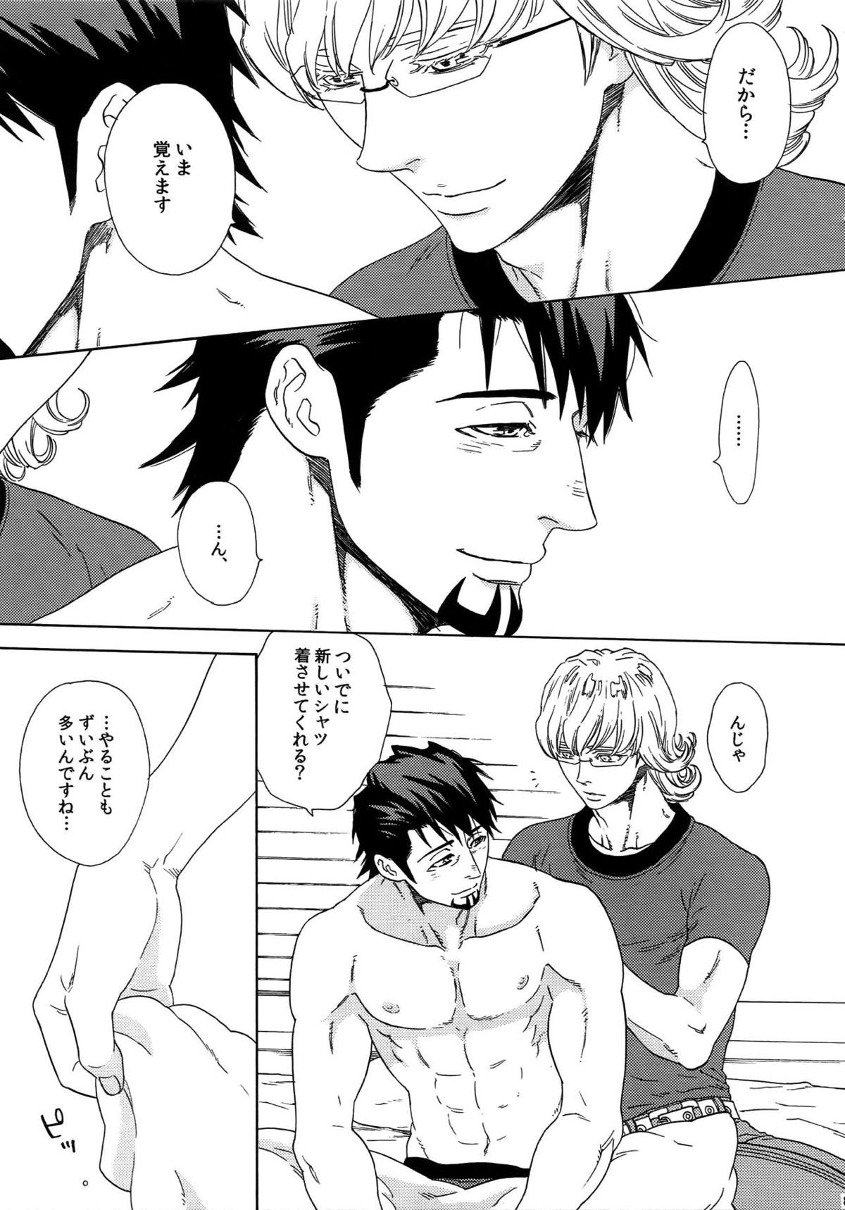 SKETCHBOOK2【TIGER＆BUNNY/虎兎】 page 88