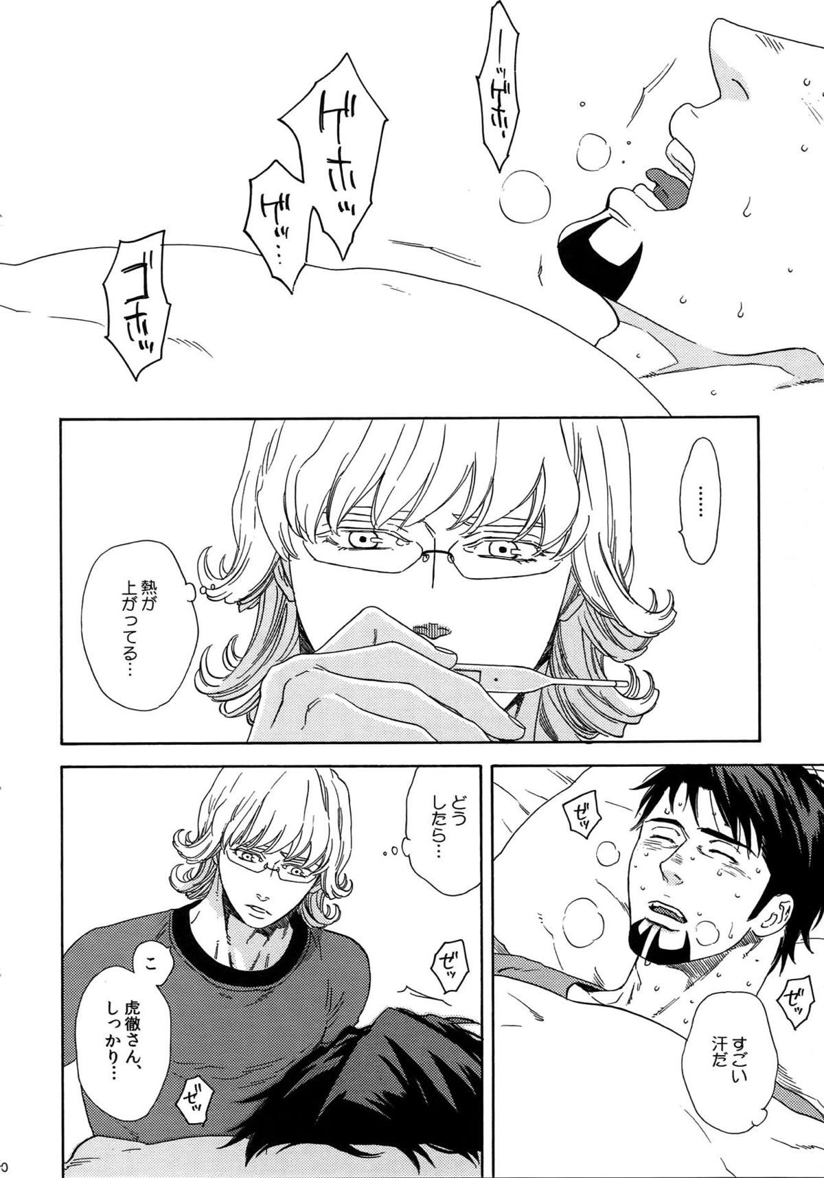 SKETCHBOOK2【TIGER＆BUNNY/虎兎】 page 89
